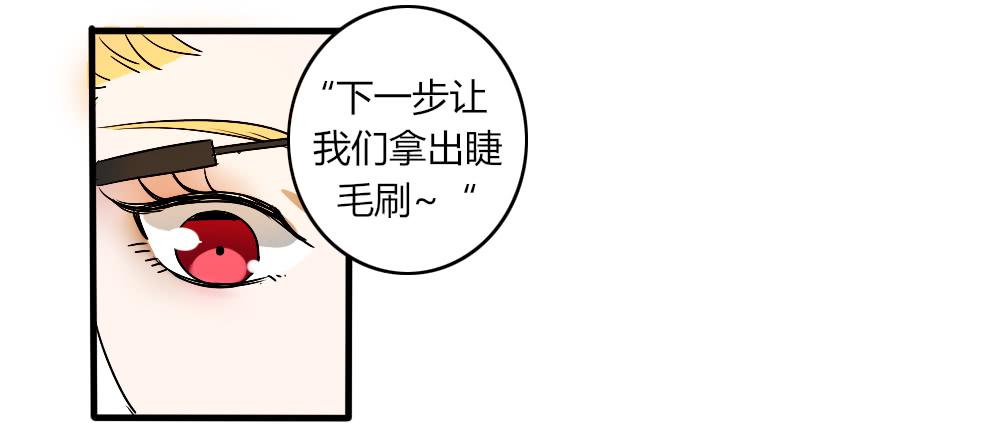 那个不良居然是...-第2话