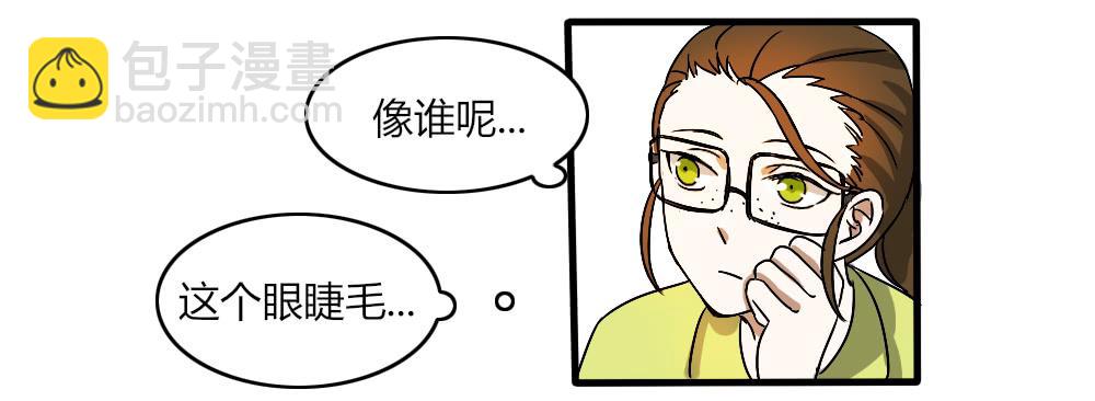 那个不良居然是...-第2话