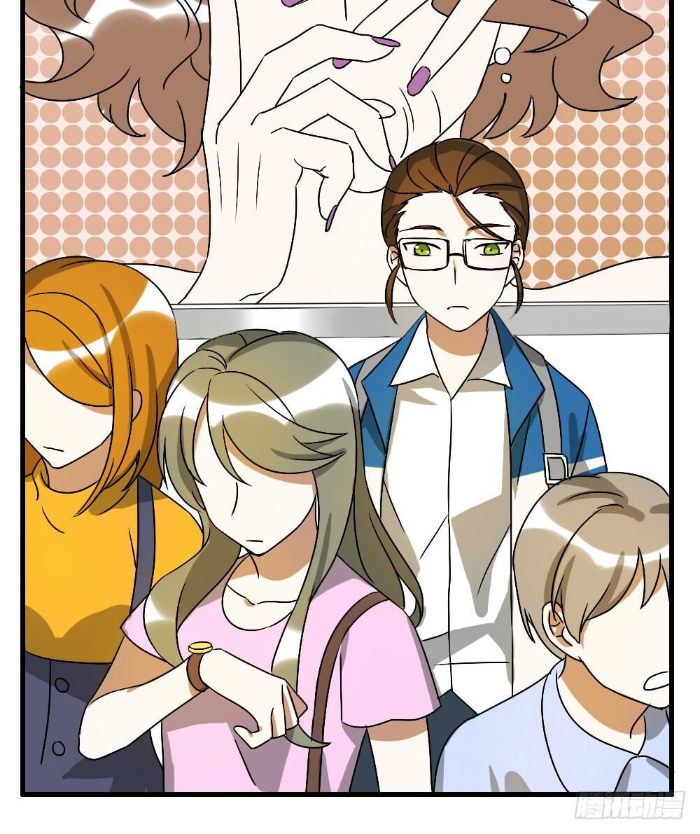 那个不良居然是...-第2话