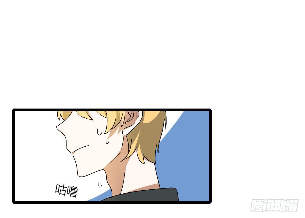 这就是你的理由?-第12话