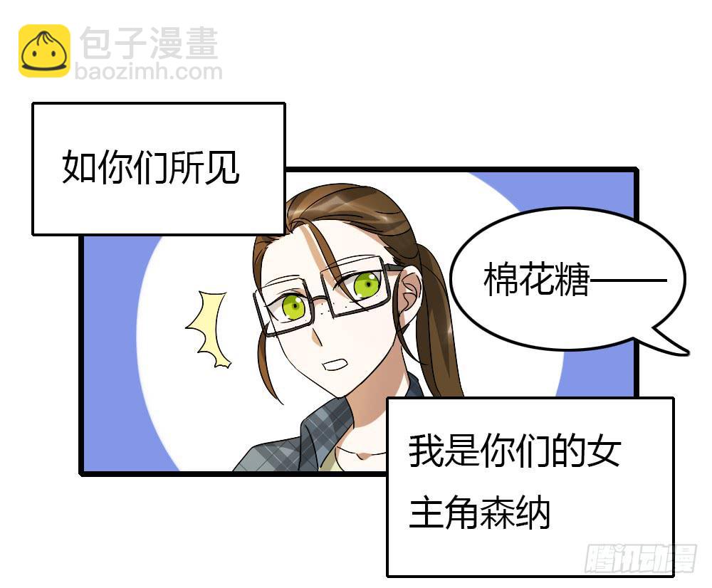 谋划的开端-第14话