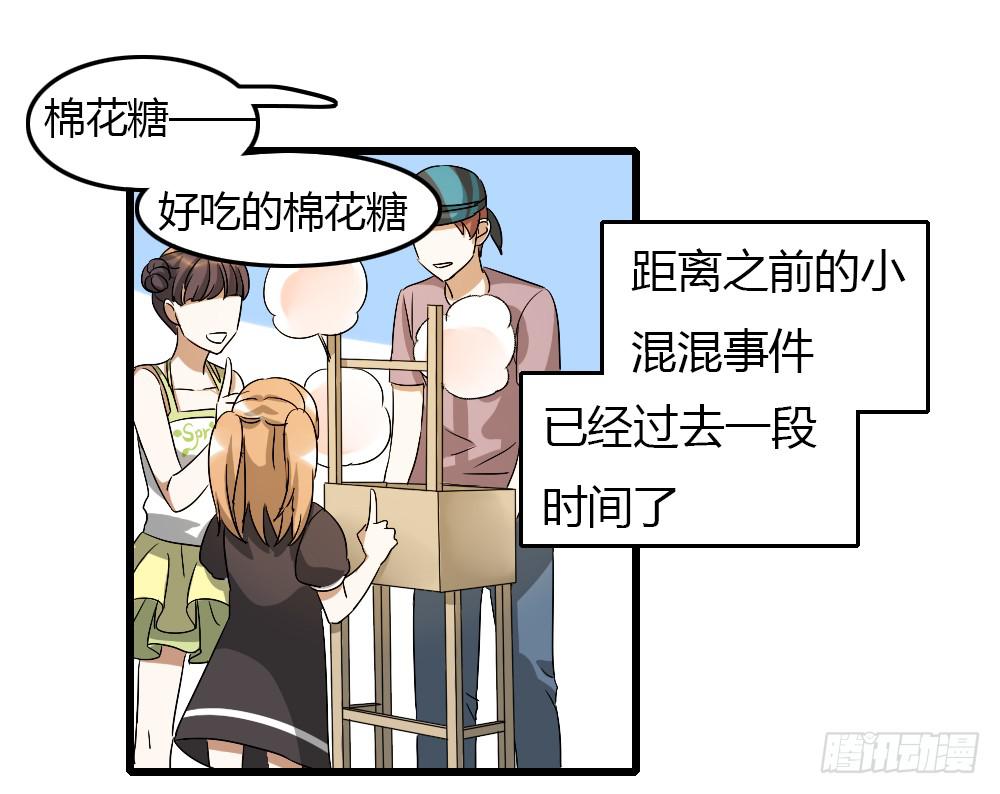 谋划的开端-第14话