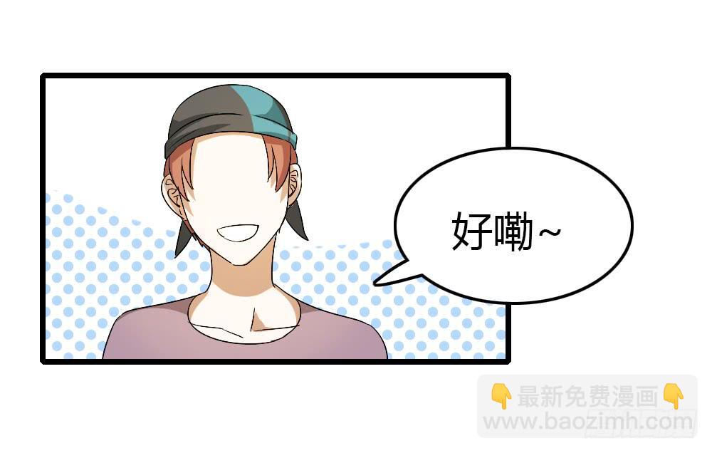 谋划的开端-第14话