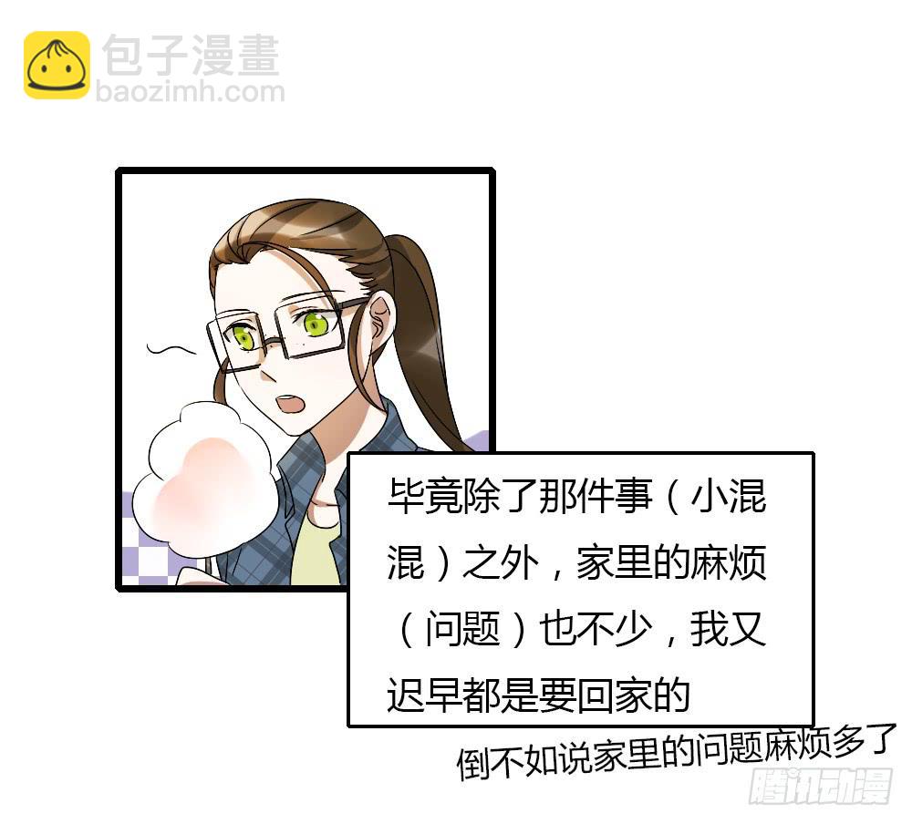 谋划的开端-第14话