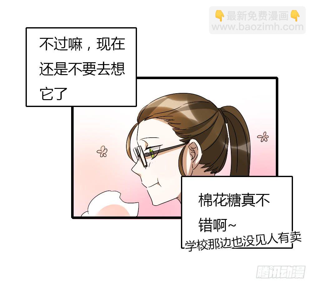 谋划的开端-第14话