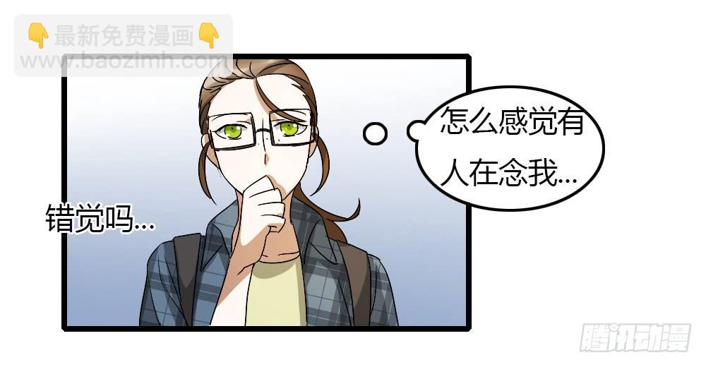 谋划的开端-第14话