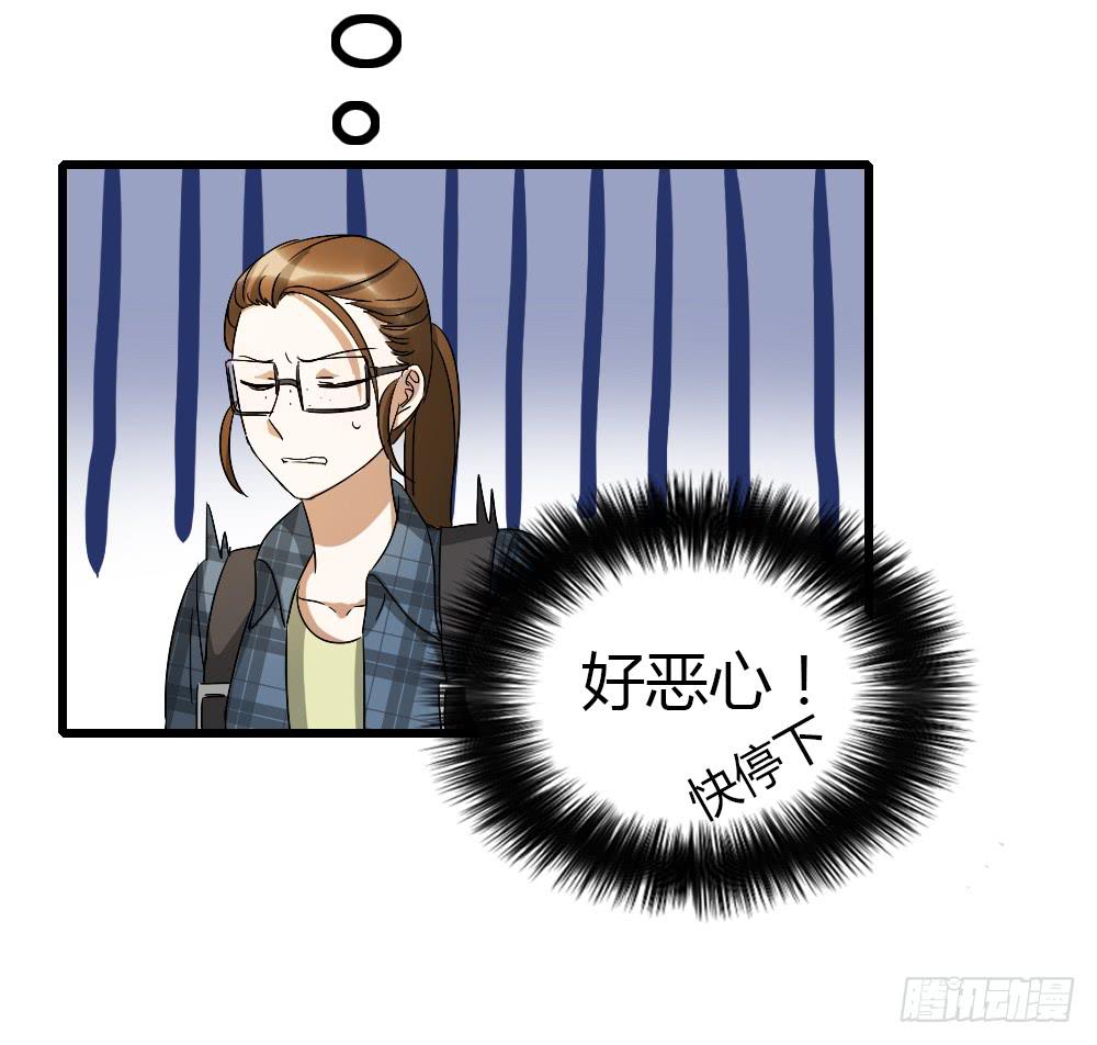 谋划的开端-第14话