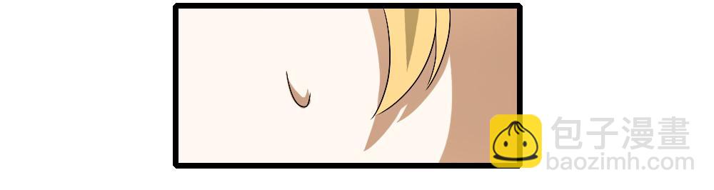 能...跟我走吗？-第16话