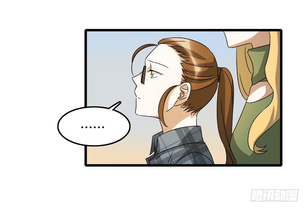 能...跟我走吗？-第16话