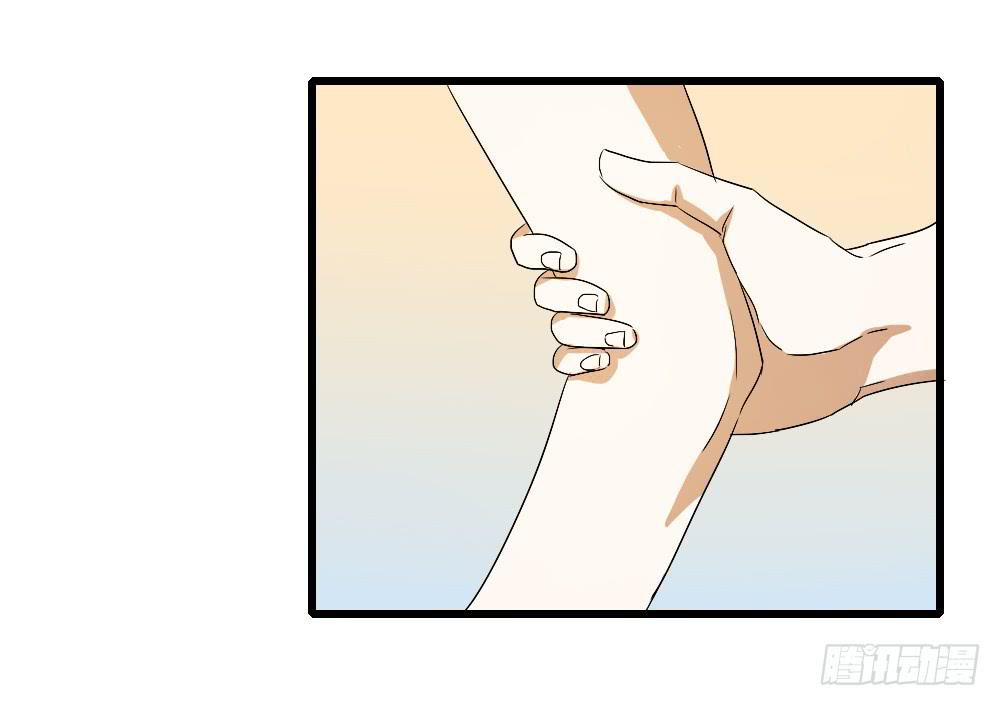 能...跟我走吗？-第16话