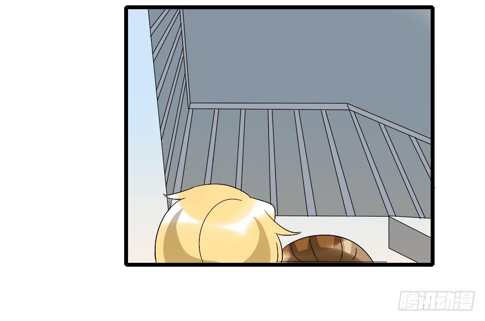 能...跟我走吗？-第16话