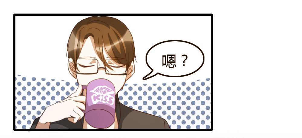 总！总裁！？-第18话