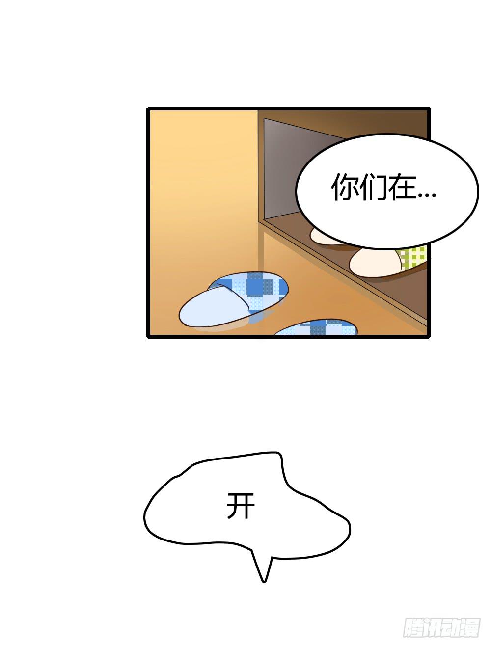 来做美妆PO主吧！-第20话