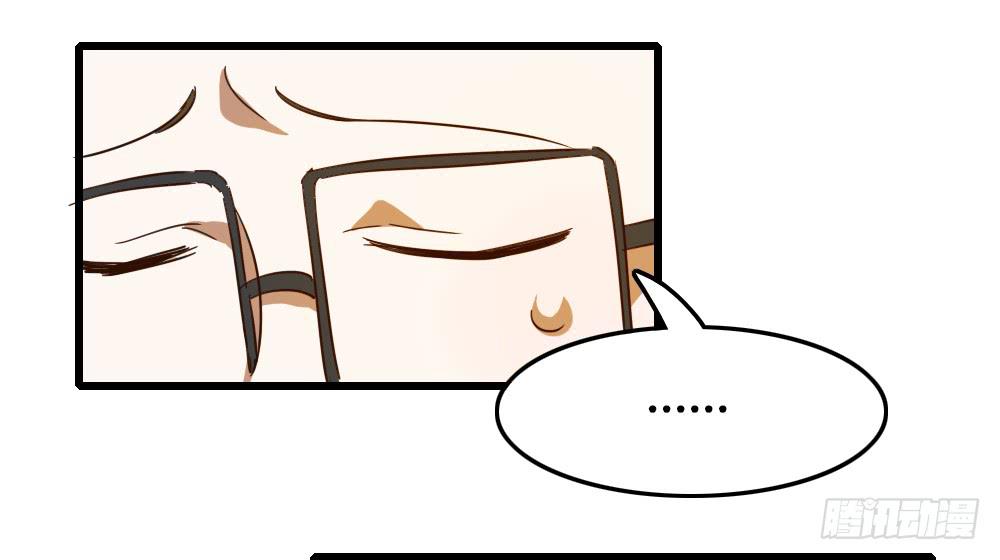 来做美妆PO主吧！-第20话