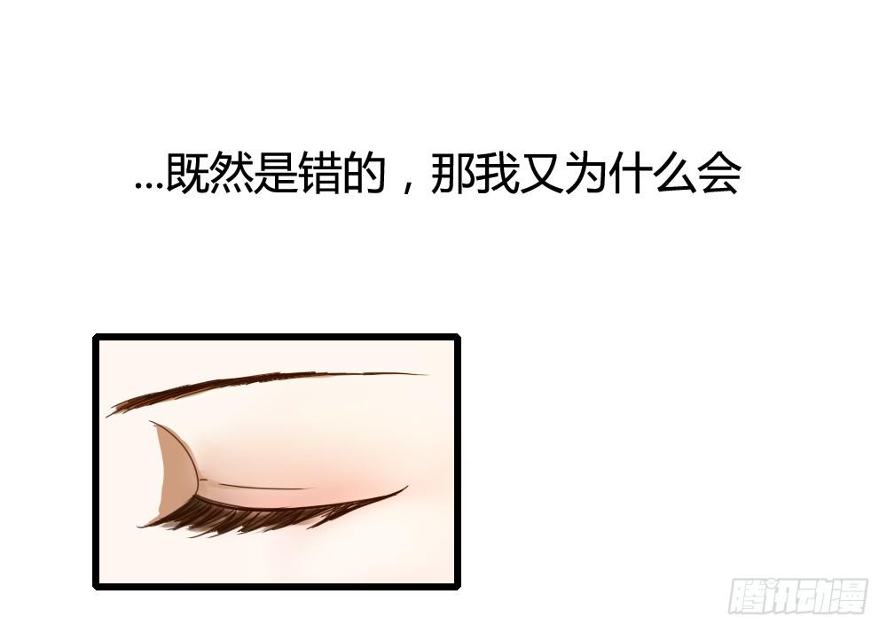 对的和错的-第22话