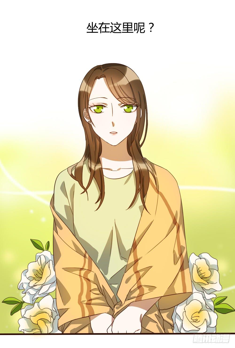 对的和错的-第22话