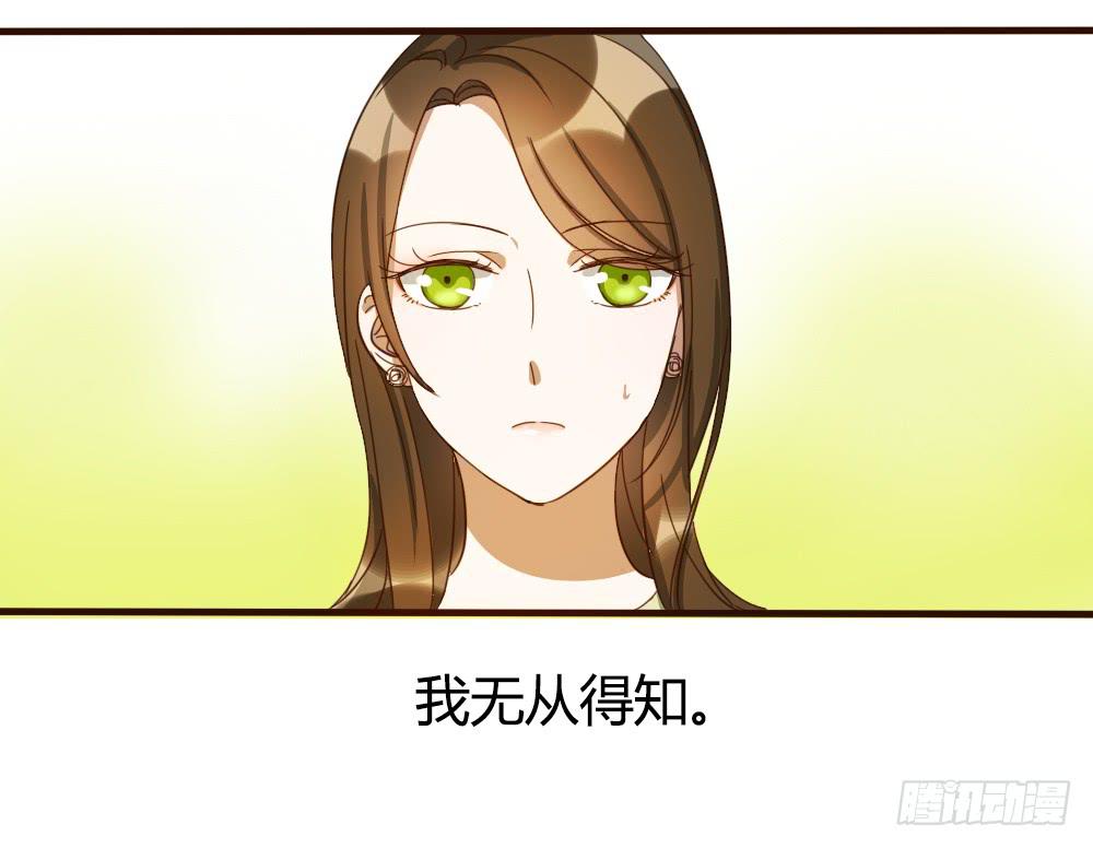 对的和错的-第22话