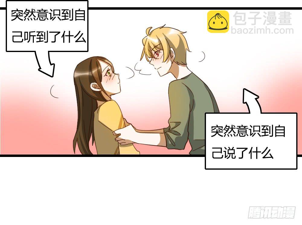 抬起头来-第24话