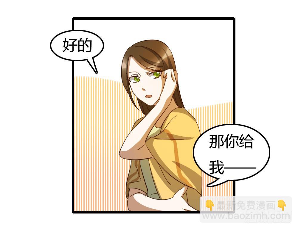 抬起头来-第24话