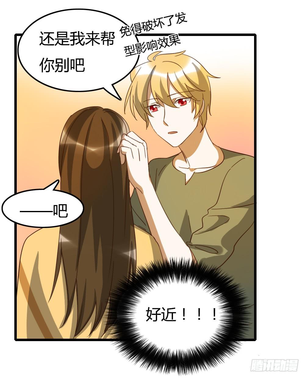 抬起头来-第24话