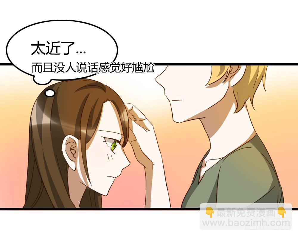 抬起头来-第24话