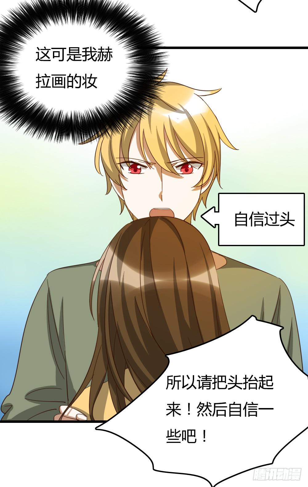 抬起头来-第24话