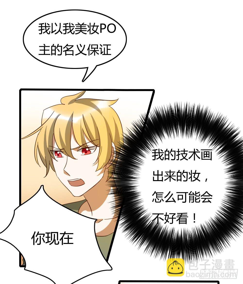 抬起头来-第24话