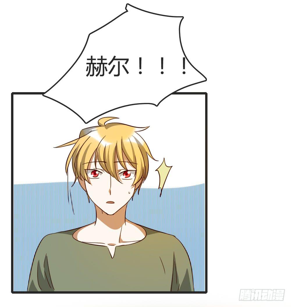 我们之间的差异-第26话