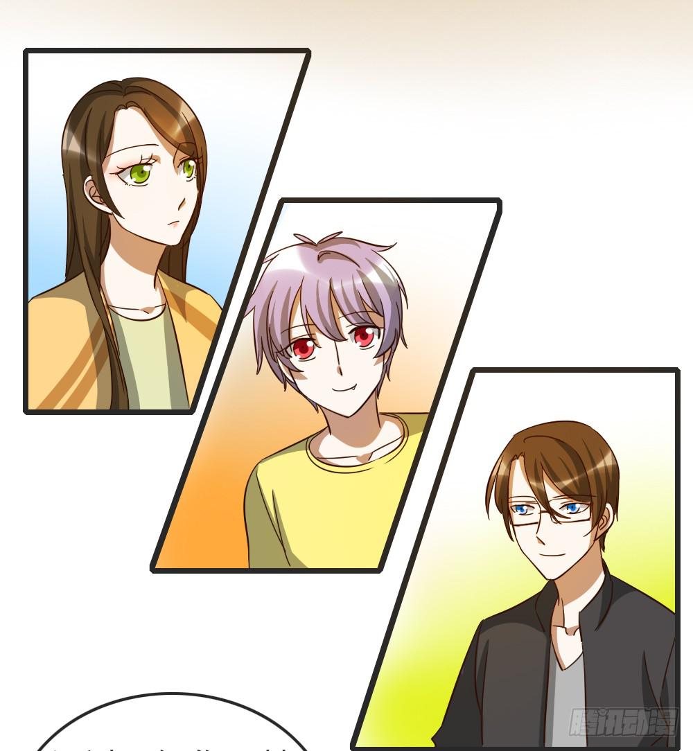 我们之间的差异-第26话