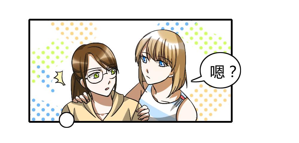 动摇的心情-第28话