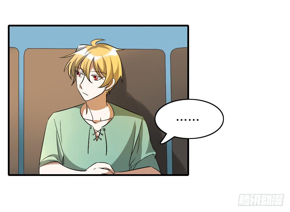 动摇的心情-第28话