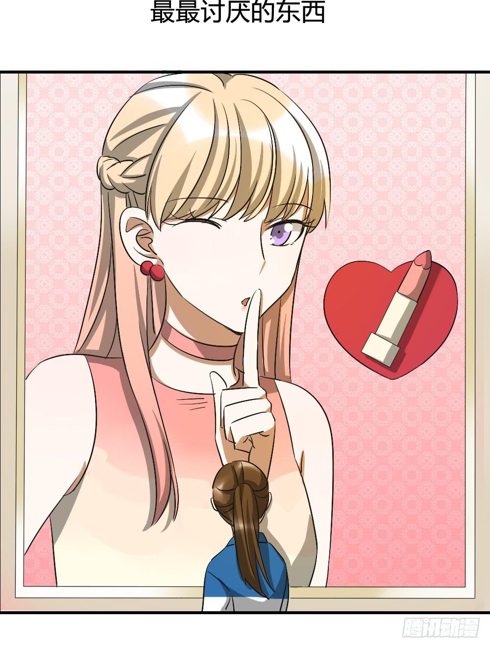 动摇的心情-第28话