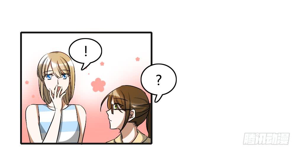 陪我去逛街吧！-第30话