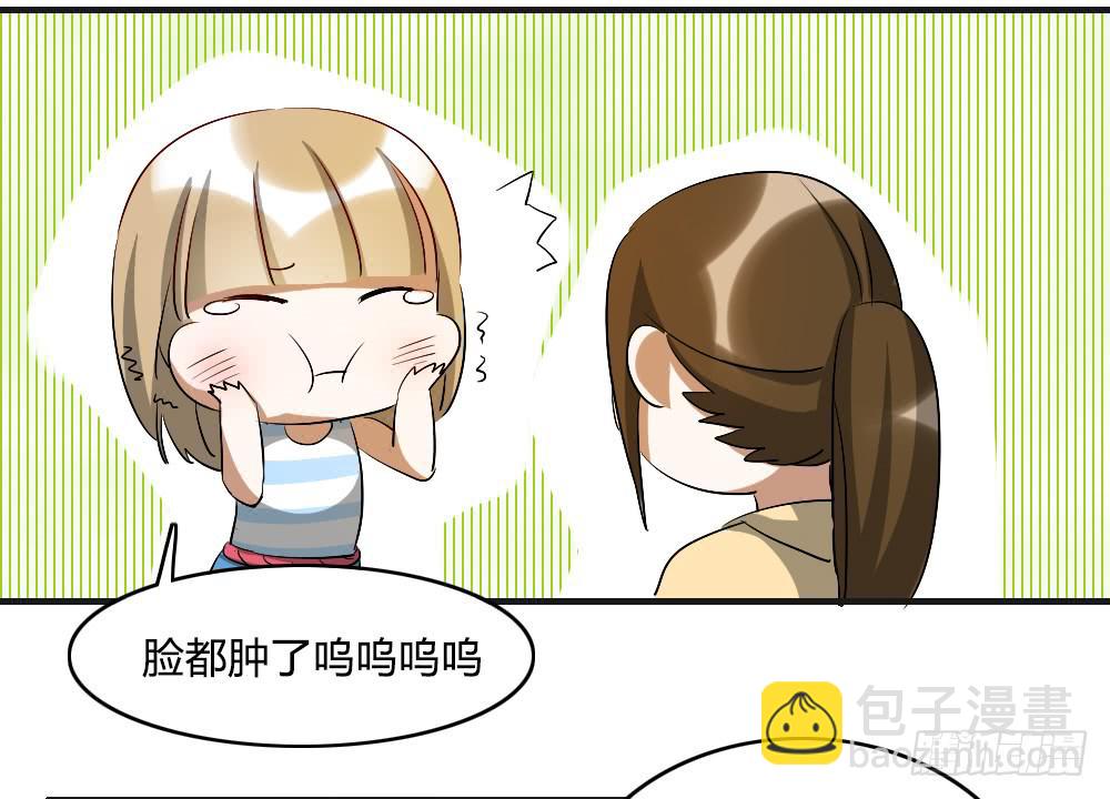 陪我去逛街吧！-第30话