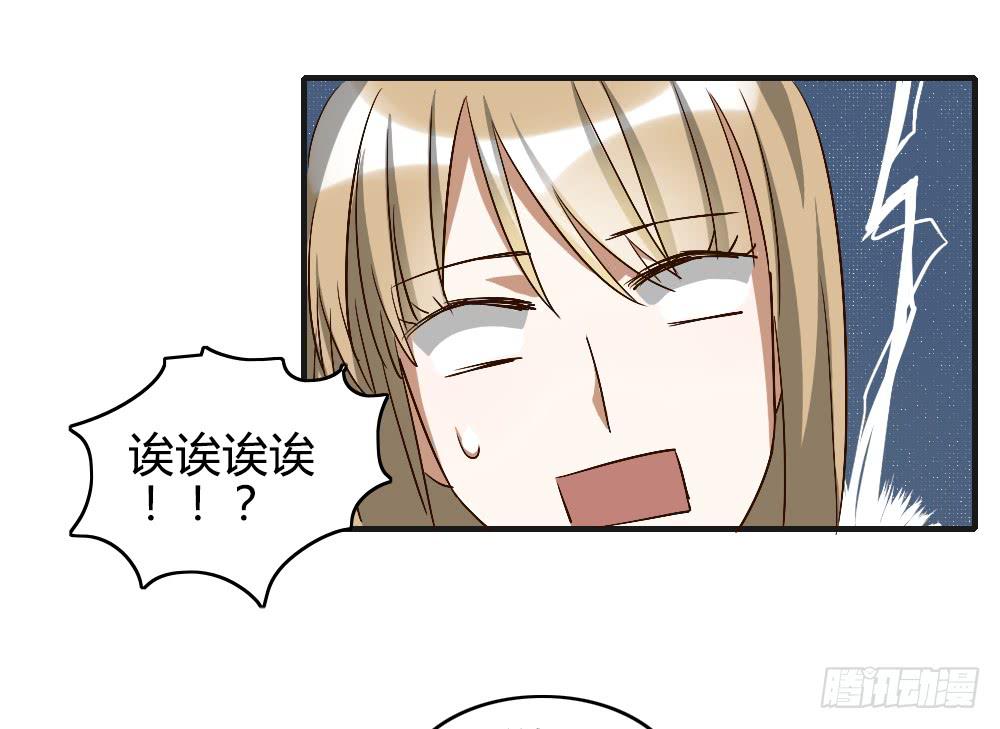 陪我去逛街吧！-第30话