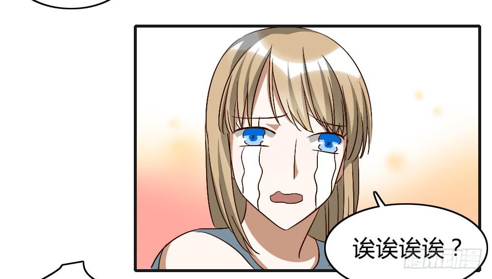 陪我去逛街吧！-第30话