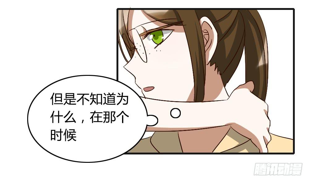 陪我去逛街吧！-第30话