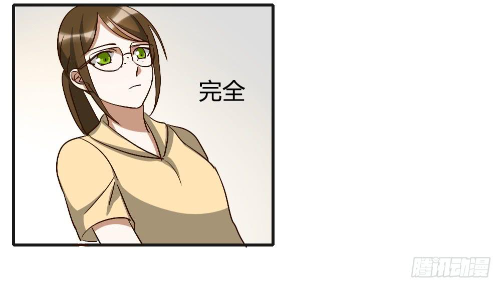 陪我去逛街吧！-第30话