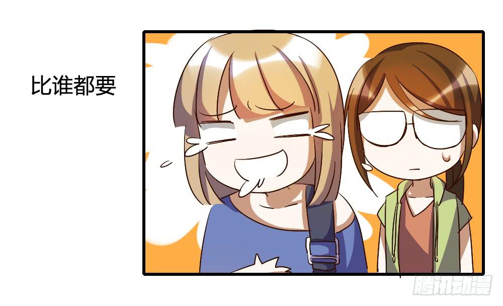 跟我走吧-第32话