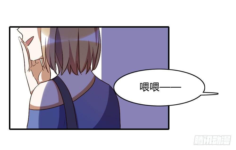 跟我走吧-第32话