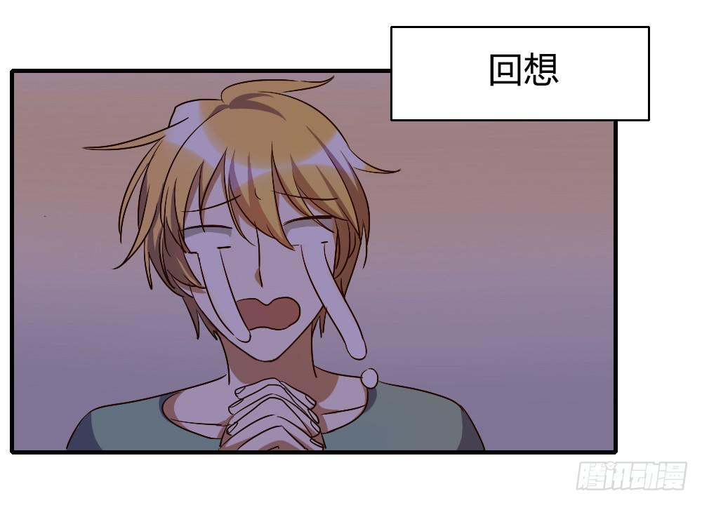 跟我走吧-第32话