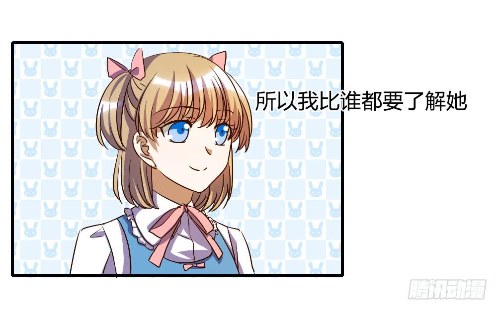 跟我走吧-第32话