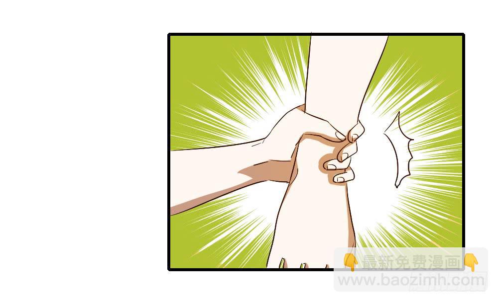 跟我走吧-第32话