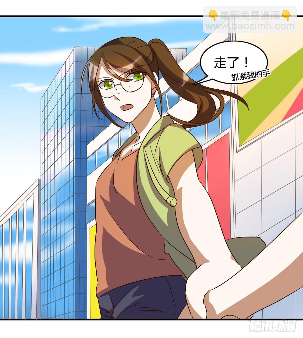 跟我走吧-第32话