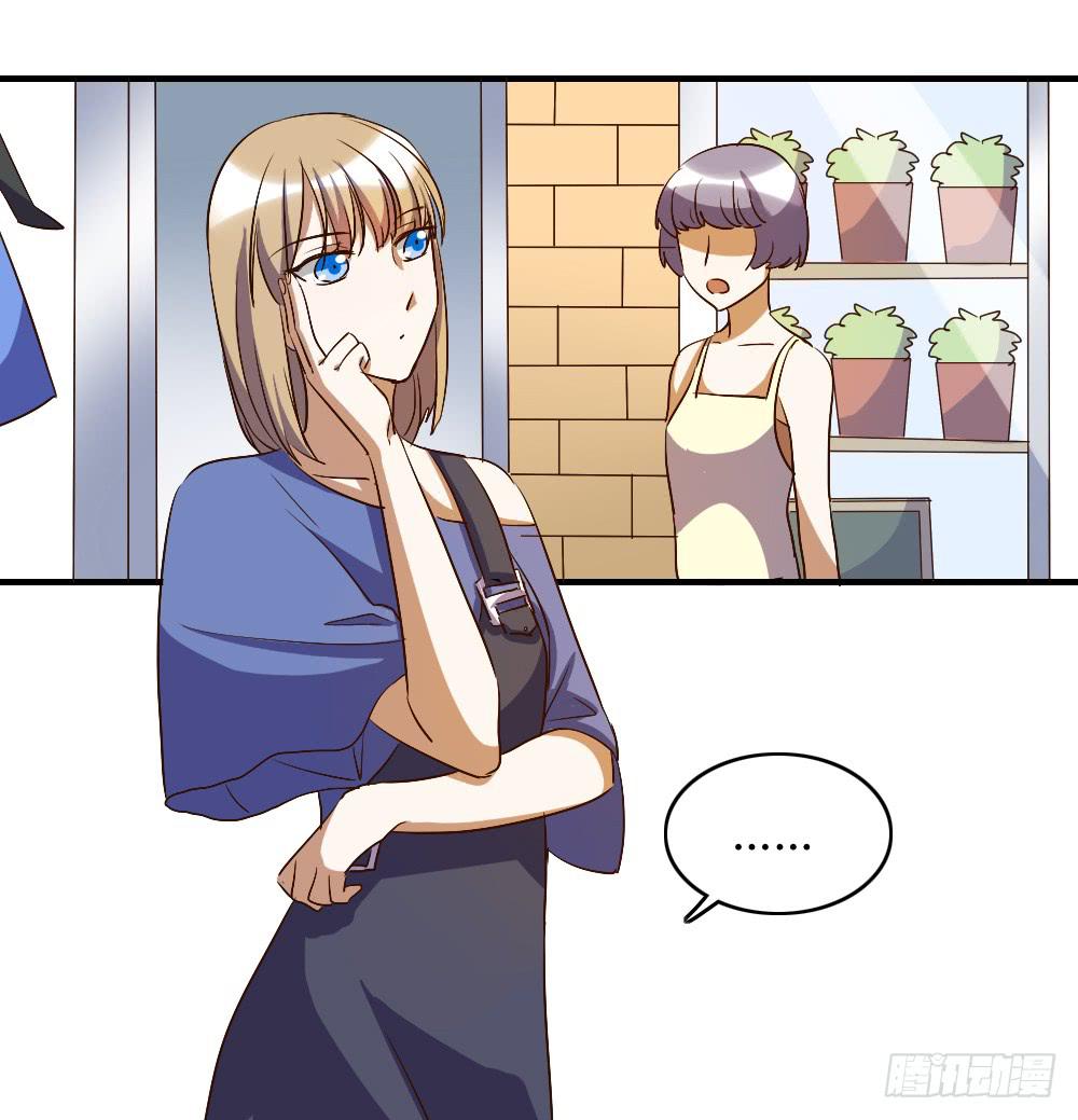 跟我走吧-第32话