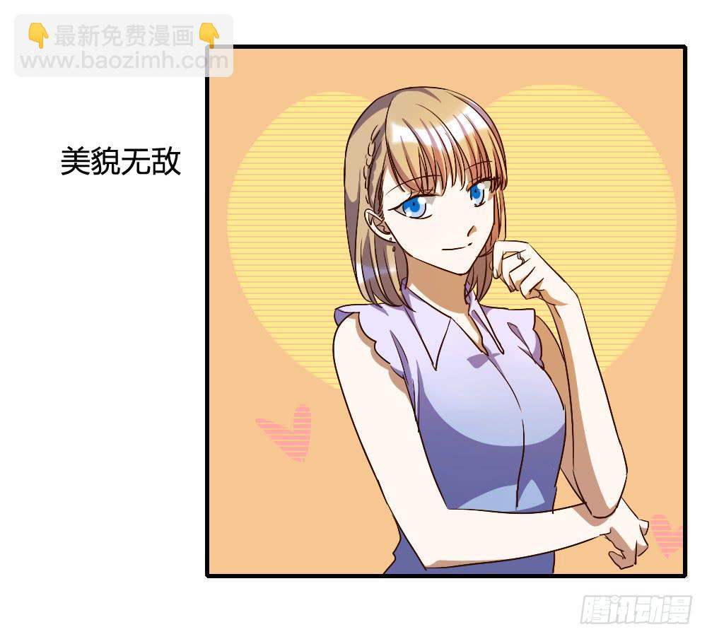 跟我走吧-第32话