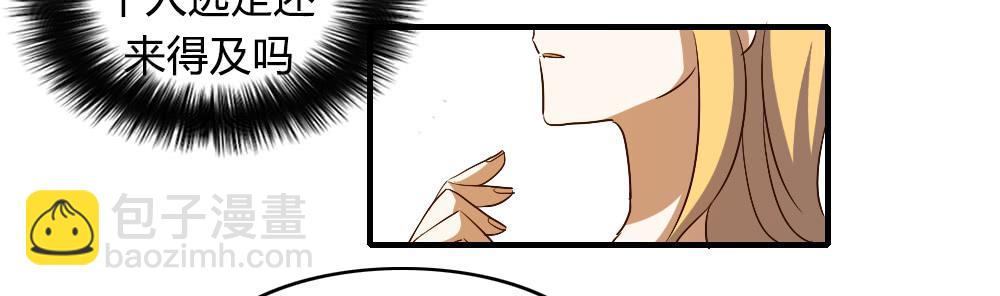 来逛街吧！(1/2)-第34话