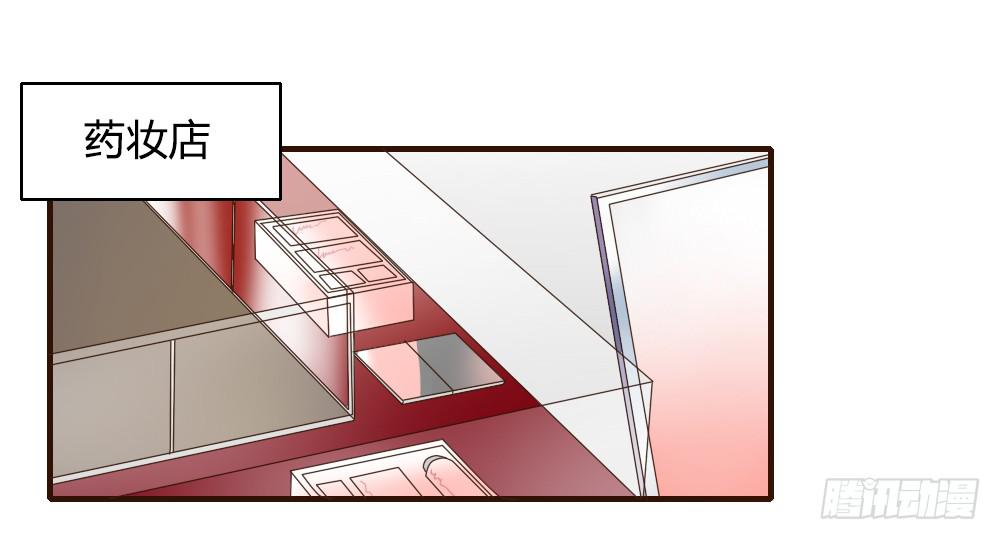 来逛街吧！(1/2)-第34话