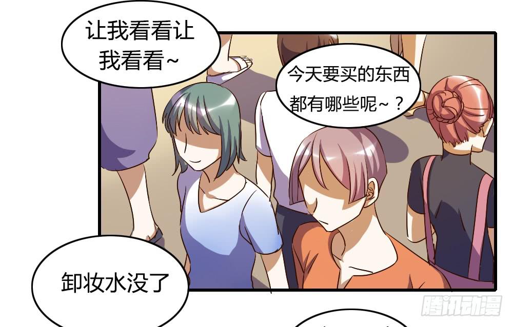 来逛街吧！(1/2)-第34话