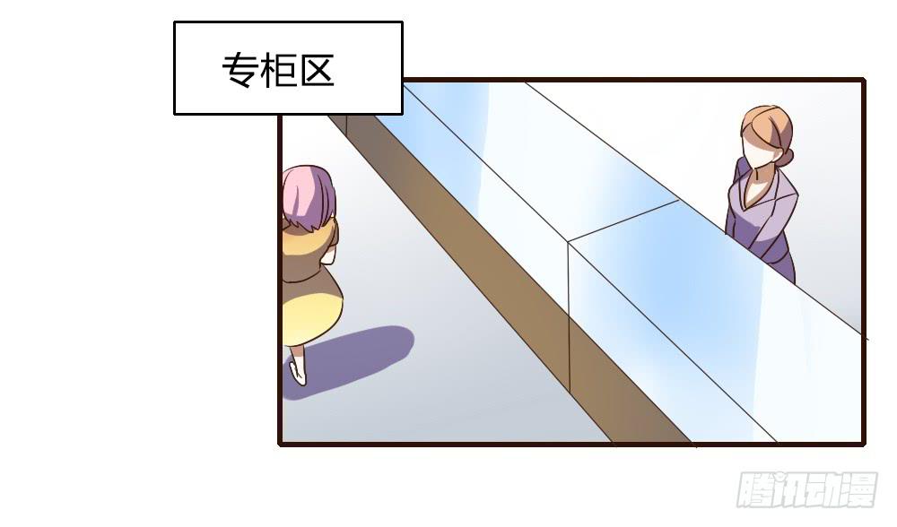 来逛街吧！(1/2)-第34话